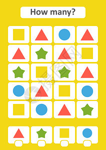 学龄前儿童的数游戏学习图片中有多少项目一个正方形星三角圆圈有答案的地方简单平面孤立矢量图学龄前儿童的数游戏学习图片中有多少项目一图片