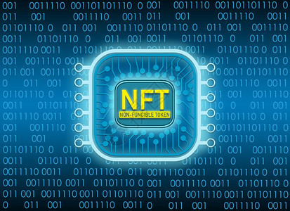 NFT技术背景非可替代象征物概念为或艺术中独有的收藏品支付技术背景成本抽象的交换未来图片