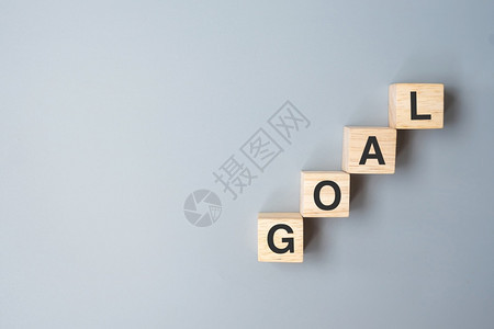 达到木立方块带有GOAL商业字词目标任务行动和计划概念想象战略图片