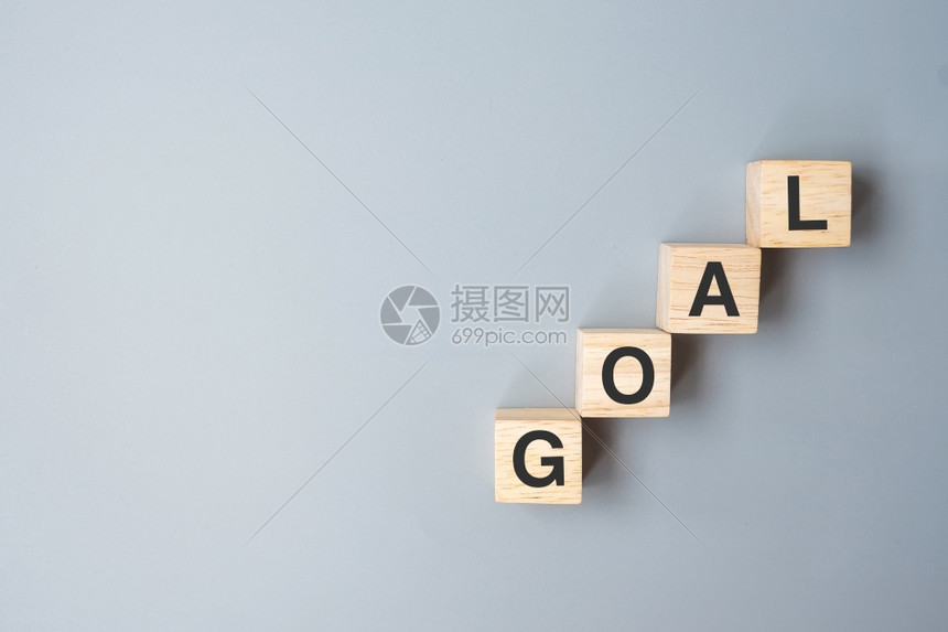 达到木立方块带有GOAL商业字词目标任务行动和计划概念想象战略图片