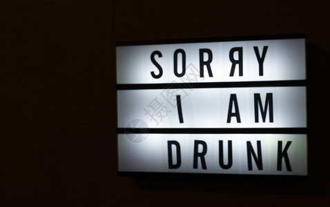 字母对不起我醉了在光滑的板上饮酒概念与文本白天灯从窗口室的内部衣黑信我醉了在暗的墙纸上框架目的图片
