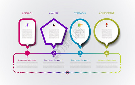 带有图标和4个选项的现代设计格式商业概念内容空白间时框架信息图表步骤处理横幅模板元素演示打印矢量电路空白的现代图片
