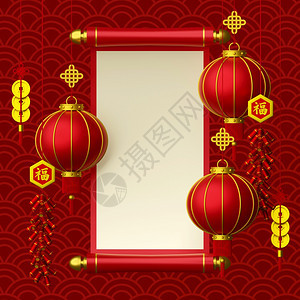 传统的象征3d三张新年横幅插图用中文经挂灯饼干和硬币标出纸图片
