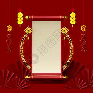 亚洲人庆典3d新年横幅插图中文经上吊饼干和硬币财富图片