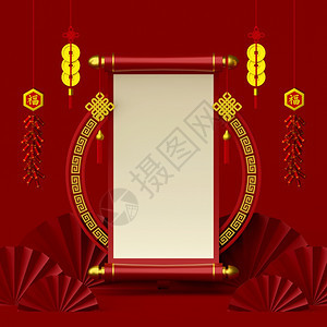 亚洲人庆典3d新年横幅插图中文经上吊饼干和硬币财富图片