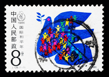 黑色的鸟海豹印刷的章展示了1986年国际和平即图片