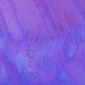 空单色紫涂料背景清除楚的模糊图片