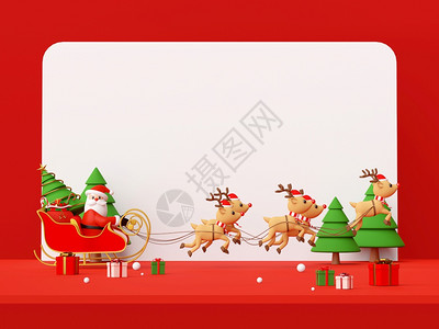 季节糖果庆典圣诞快乐和新年圣诞老人的红场景在雪橇上满了圣诞礼物由驯鹿拉着图片