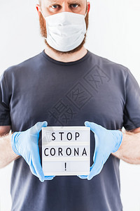 停止使用Coronna概念的发短信灯箱在科罗纳COVID19流行病期间将Corona交给佩戴乳胶医疗手套和保护面具的人信息关心展图片