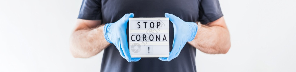 卫生停止使用Coronna概念的发短信灯箱在科罗纳COVID19流行病期间将Corona交给佩戴乳胶医疗手套和保护面具的人预防安图片