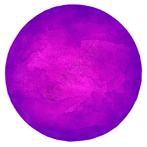 着色帆布创建白背景上隔离的油漆纹理紫色空圆形水彩状用手工制作的技术创造出来空圆形岩浆背景简洁空白圆形图片