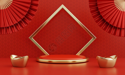奢华展览金子新年红现代风格一个讲台产品展示配有金环框架和模式背景节庆传统艺术概念3D插图提供形设计制作片图片