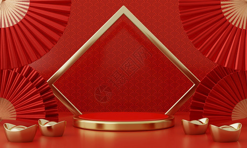 新的介绍年红现代风格一个讲台产品展示配有金环框架日语风格背景欢乐节传统文化概念3D插图HIV目的图片