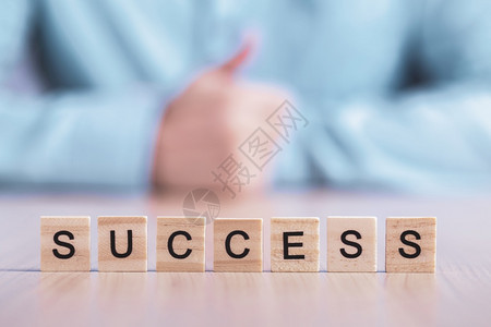 成功字词关闭在木块立方体上商业创作动机概念关键词营销桌子图片