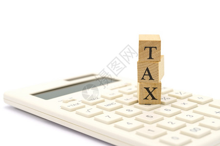 税收服务用作背景商业概念和财务并有文本或设计复制空间的算器当年薪酬度收入TAX用于文字或设计的算器会信用经济背景