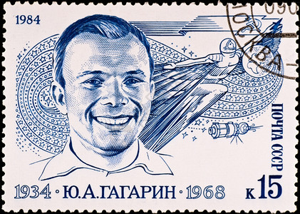先锋飞船男人苏联大约1984年邮票显示第一个俄罗斯太空人尤里加林大约年图片