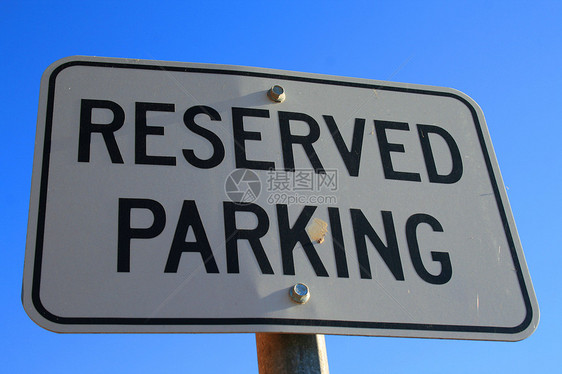 保留停车标志牌汽车测试法律城市八角形交通橙子建筑车道公园图片