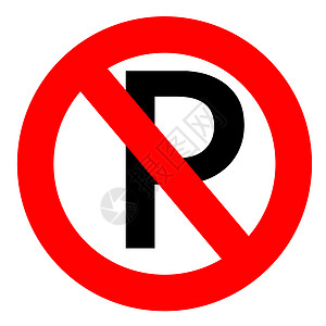 不停车法律路标圆圈圆形红色注意力信号警告插图图片