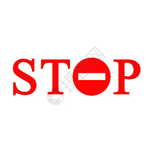 停止路标红色警告注意力交通危险信号法律背景图片