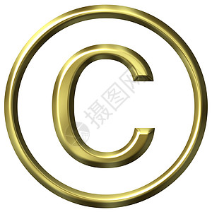 3D 金金版权符号专利法律插图金属反射金子标识商业圆形执照图片