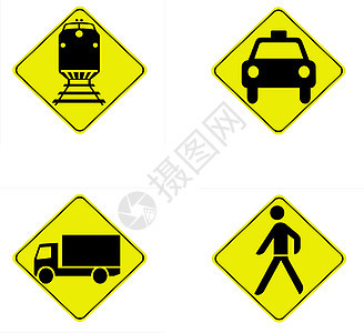 安全交通标志图片