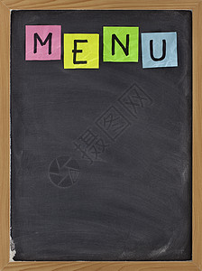 空白黑板菜单粉笔白色特价餐厅便利贴木头框架营销服务背景图片