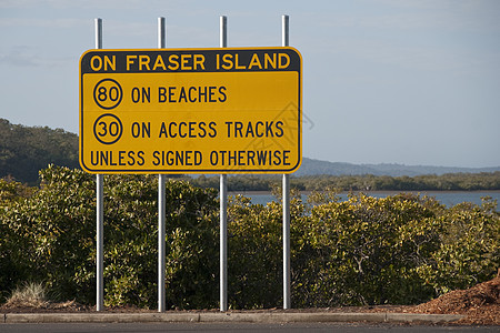 澳大利亚弗雷泽岛沙漠冒险森林假期海滩蓝色破坏天空海岸海洋图片