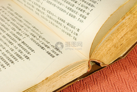 中文书黄色兴趣历史图片