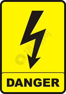 危险标志安全冒险信号警告电气风险机器黄色贴纸生活图片