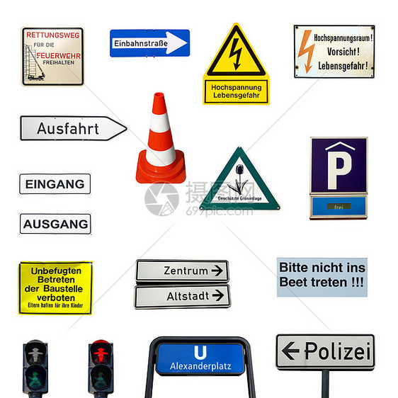德文符号中心生命之战自由绿化地铁街道交通禁止令锥体级别图片