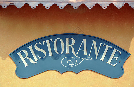 意大利餐厅牌 有空间复制空间的意大利餐馆图片