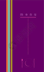 紫外菜单封面设计图片