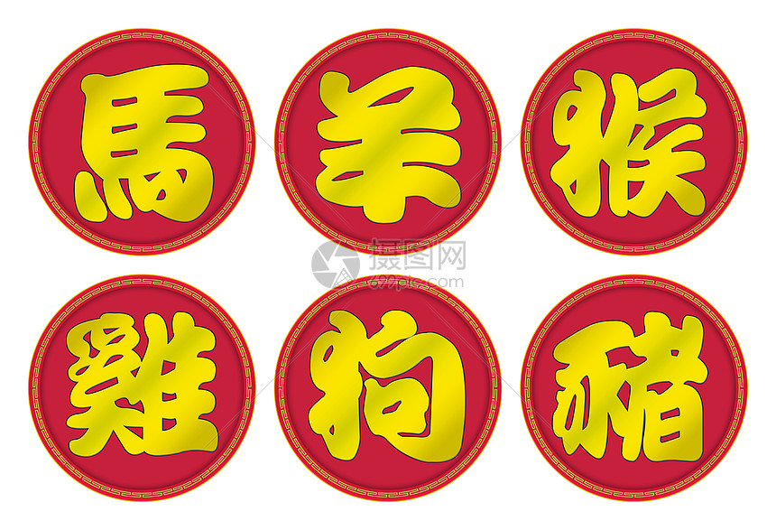 12台中国黄铜牌签名2套图片