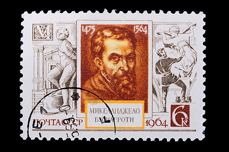 俄罗斯-1964年 米开朗基罗邮票图片