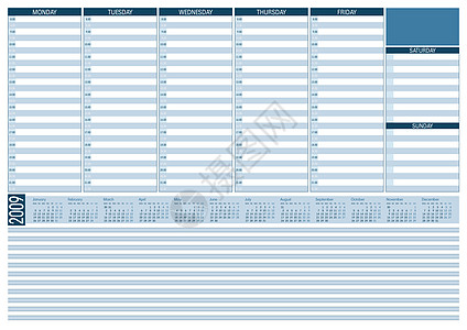 2009年规划日历图片