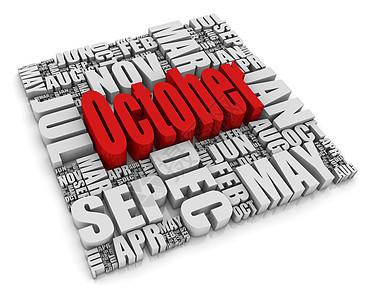 10月3d红色日期文字形状一个字日历白色图片