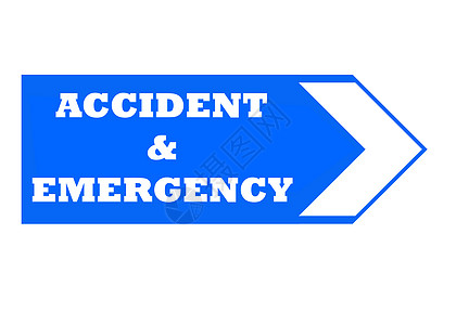 事故和紧急标志图片