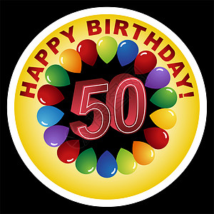 50岁生日快乐!背景图片