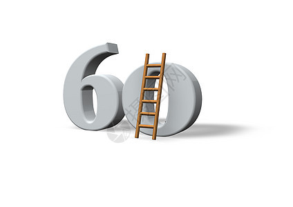 六十六岁周年梯子插图庆典纪念日数字生日木头背景图片