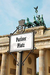 柏林巴黎普拉茨路标石头青铜纪念碑广场联盟首都雕像地标街道图片