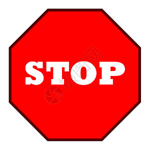红站牌插图运输说明六边形商业指示牌操作警报警告白色图片