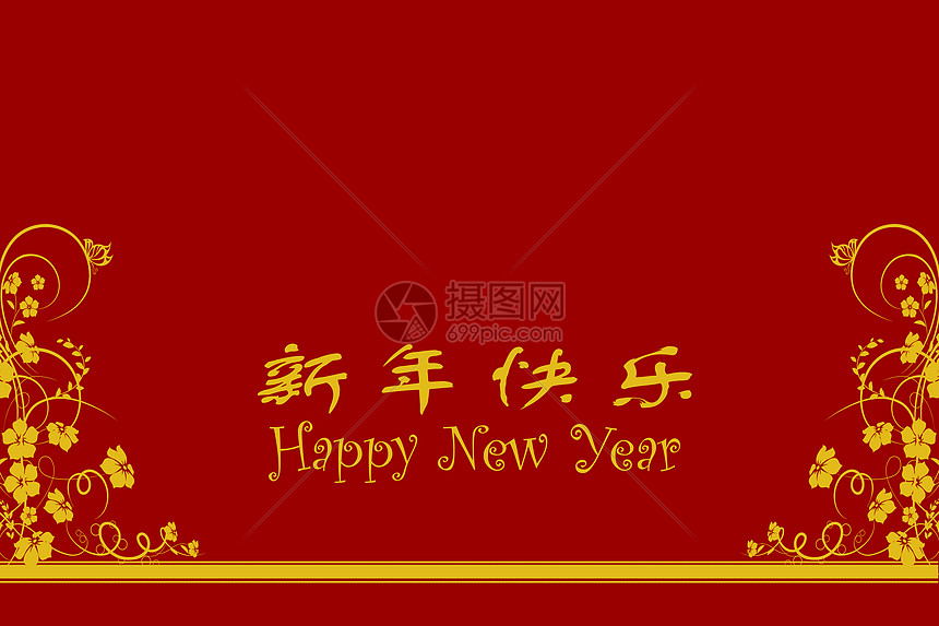 中文新年贺卡红色艺术品刷子艺术墨水书法金子写作文化白色图片