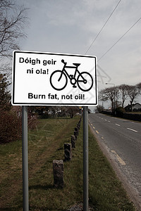 燃烧脂肪而不是油爱尔兰路标图片