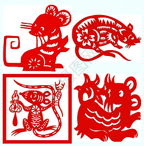 中国纸切中国黄二甲动物民间免费老鼠工艺动画片照片十二生肖插图剪纸图片