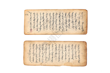 古蒙古文手稿图片