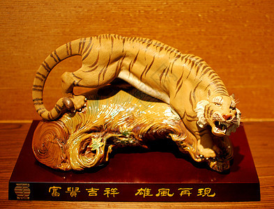 中国陶瓷光泽瓷器绘画风尚手工作器皿手绘老虎民间艺术家图片