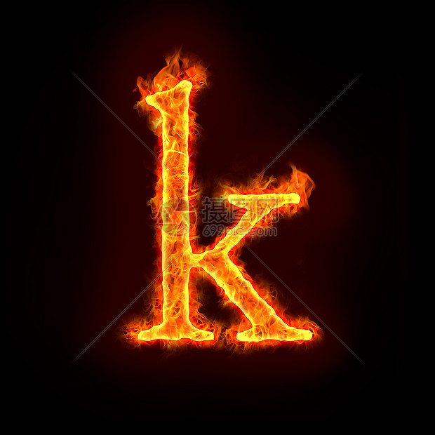 防火字母表 小字k图片