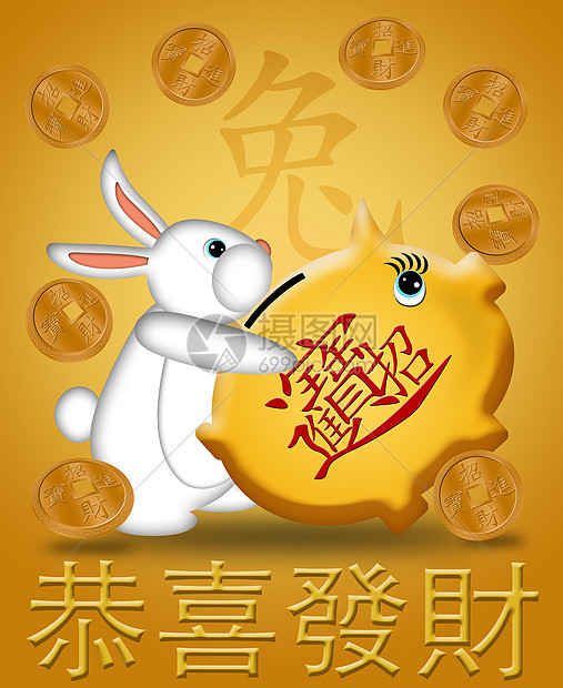 2011年兔子新年快乐 携带小猪银行黄金图片