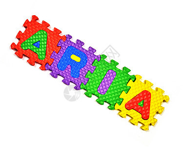 阿里亚免版税红色字母积木股票蓝色紫色照片玩具黄色图片