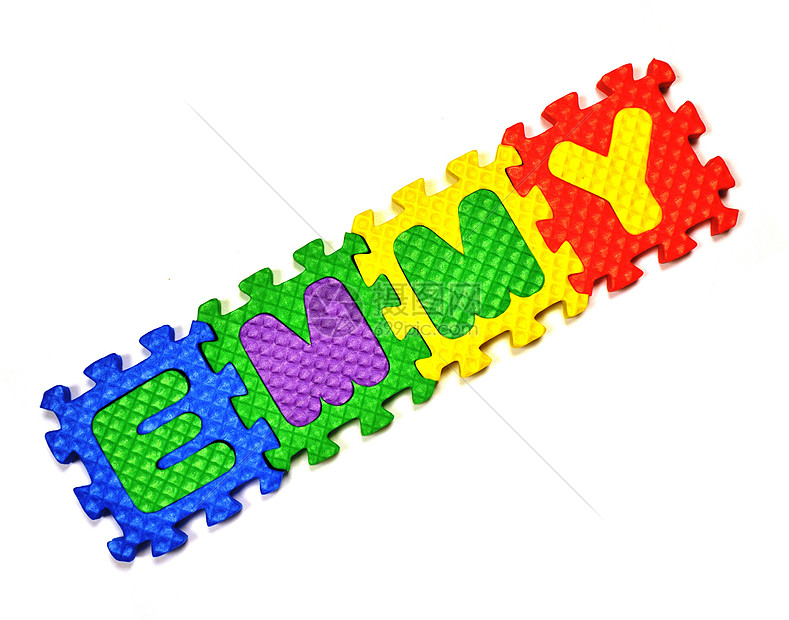 艾米埃米黄色蓝色积木照片免版税紫色库存股票红色玩具图片